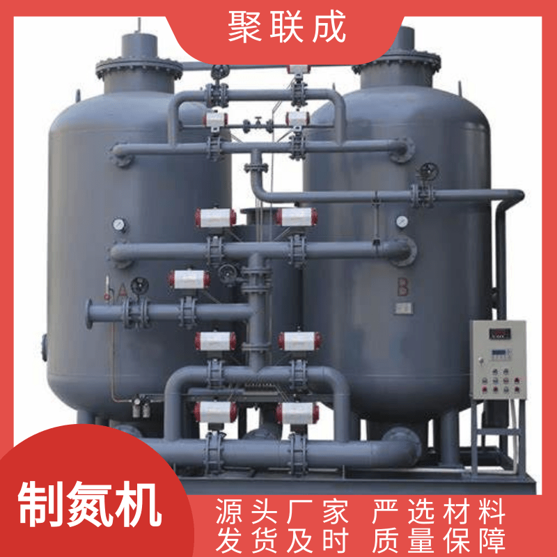 Customized nitrogen production machine for packaging and storage of food and drugs with national standard quality produced by Juliancheng manufacturer