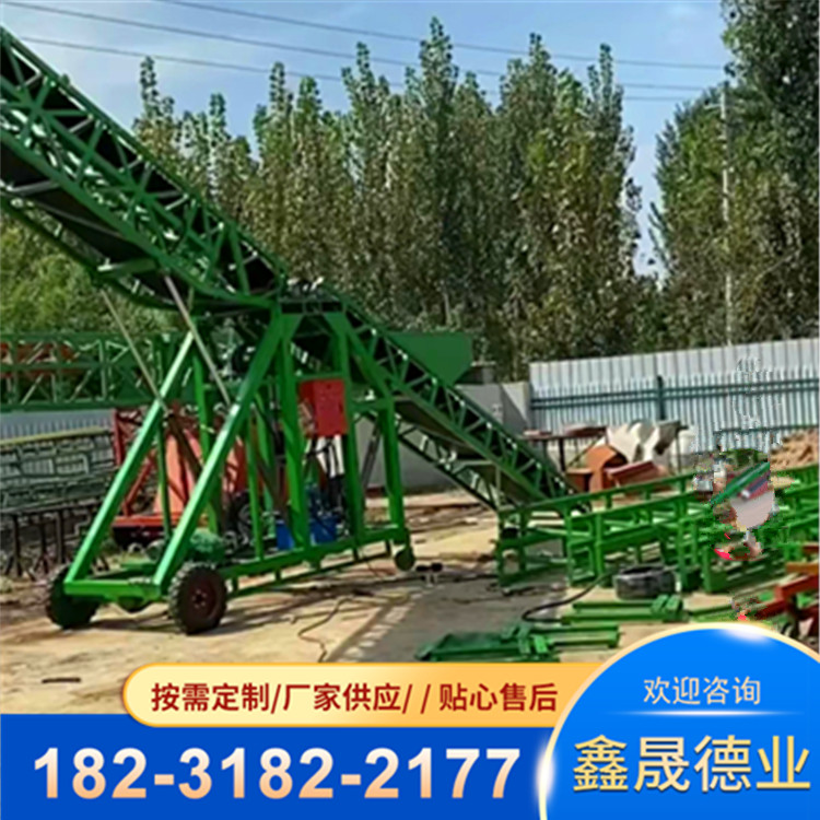 Container loading belt conveyor Double wing turning conveyor Hydraulic lifting telescopic conveyor