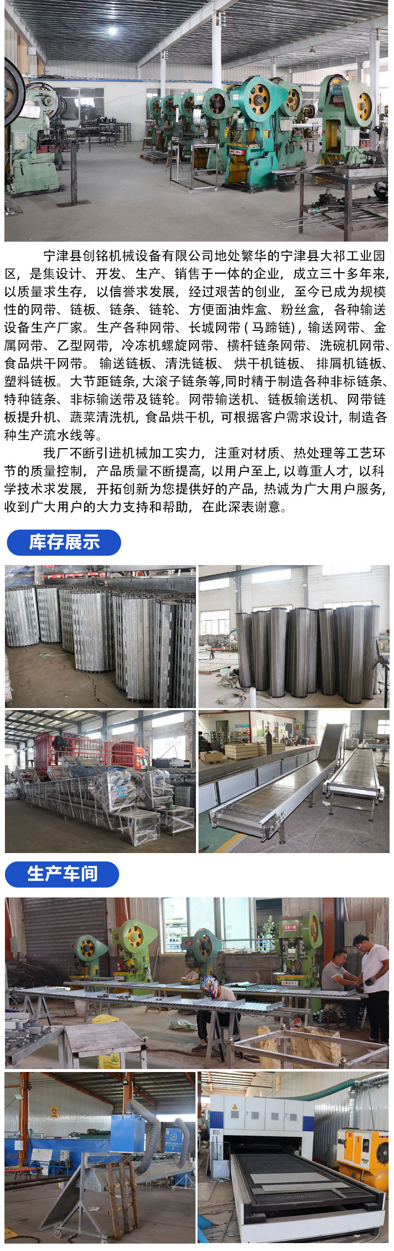 Food spiral conveyor A Spiral tower quick freezer conveyor line A Spiral quick freezer mooncake cooling assembly line