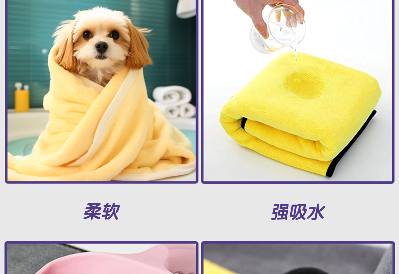 Pet absorbent towels, quick drying shower supplies, thickened bath towels, dry covers, and soft blankets