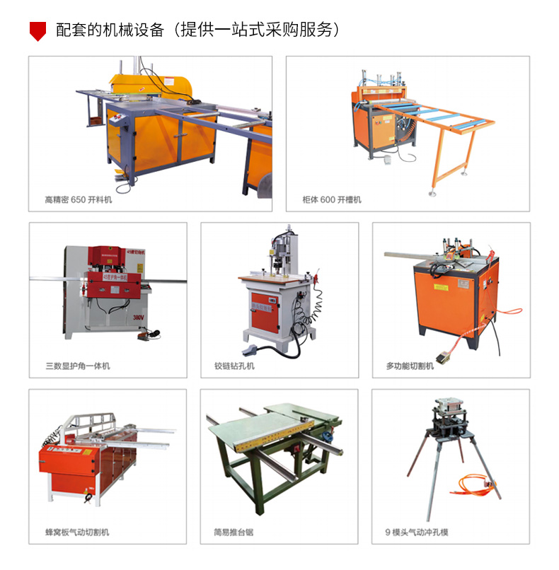 Aluminum alloy furniture full house customized sheet manufacturer, full aluminum whole board home materials, aluminum home welding board supply