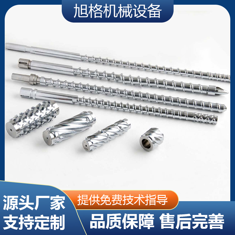 Factory sales injection molding machine screw tube Sadik Sumitomo FANUC RiSteel Rijing Haitian