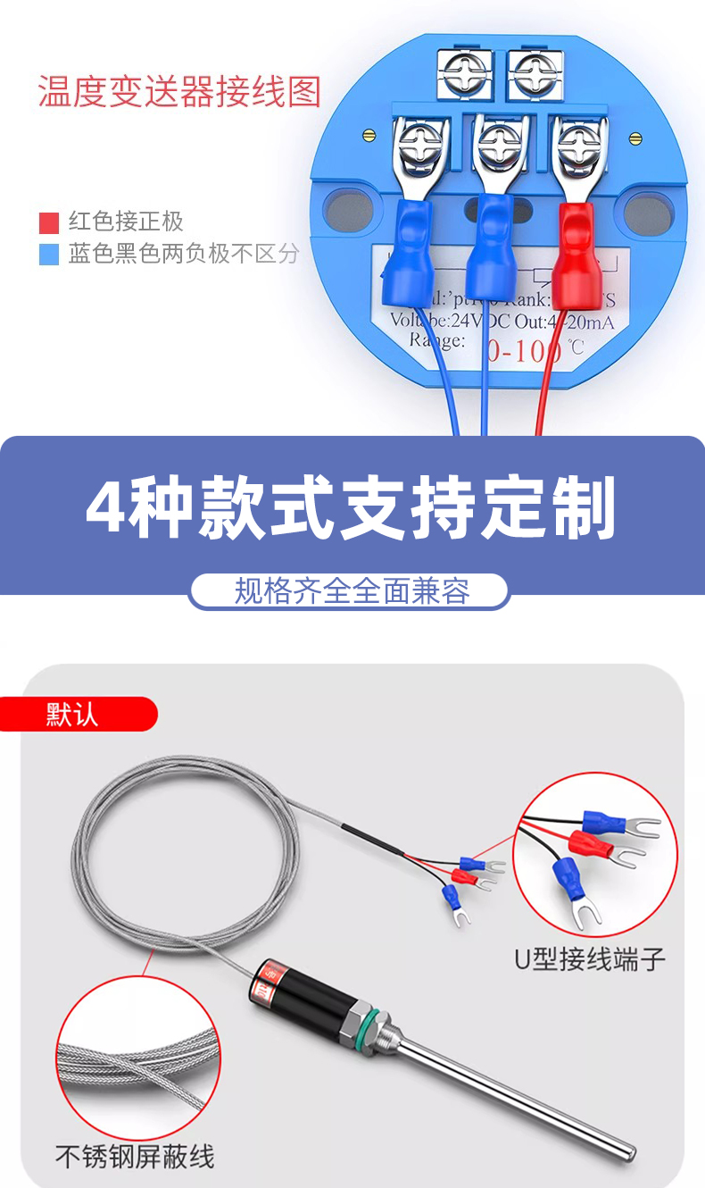 Pt100 Temperature Sensor Platinum Thermistor WZP-187 Waterproof Temperature Probe K/E Thermocouple Temperature Rod