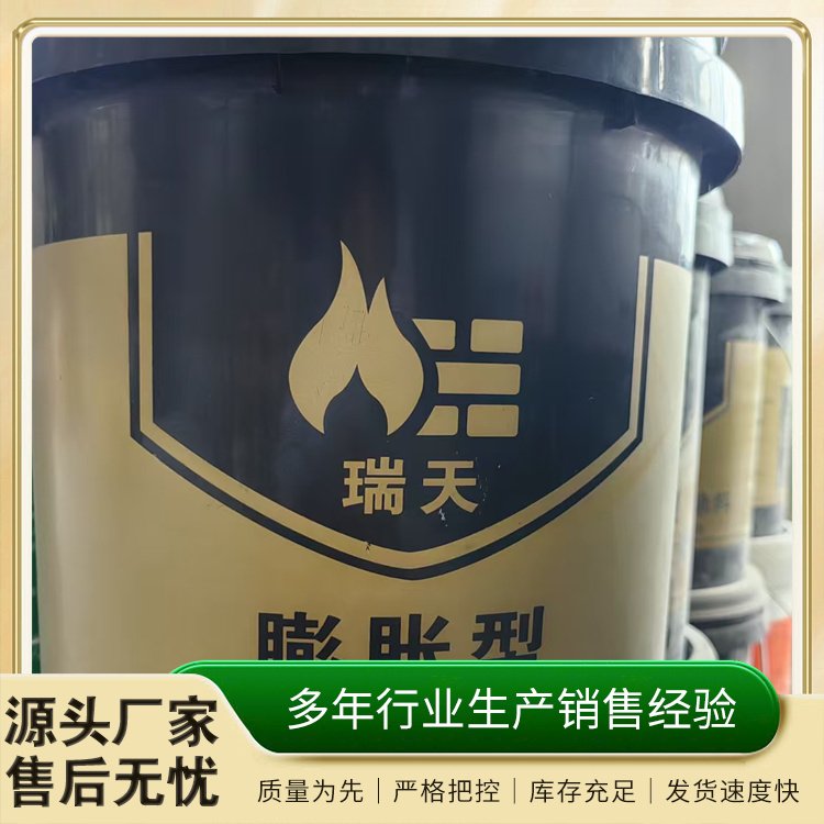 膨胀型钢结构防火涂料水性漆 耐火阻燃 建筑工程适用 包工包料 瑞天