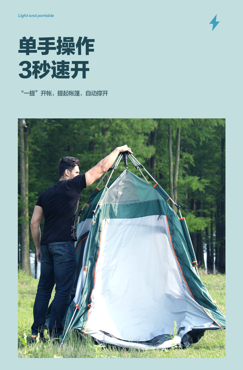 Tent Customization Outdoor Camping Portable Foldable Tent Automatic Sunscreen Outdoor Home Full Set of Camping Equipment