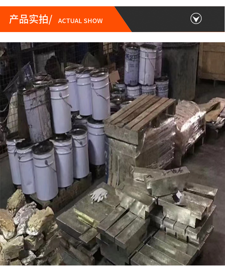 石碣回收波峰焊锡灰 大量回收工厂锡灰交易快捷