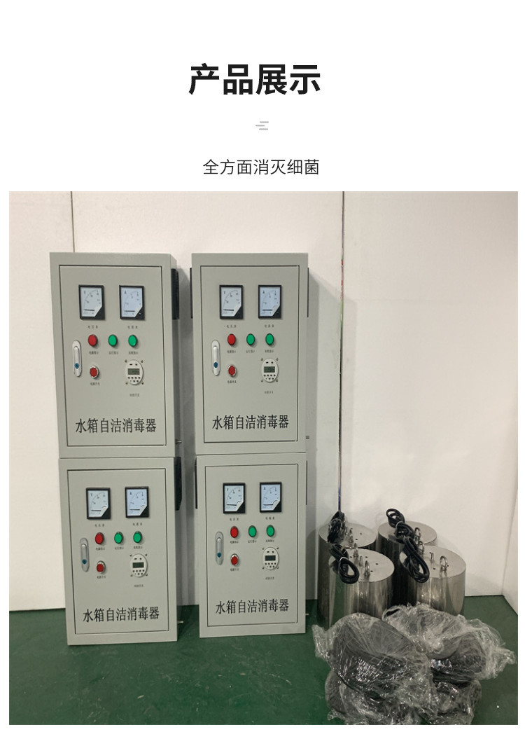 Built in water tank self-cleaning sterilizer wts-2a water tank ozone machine sterilization water treatment ultraviolet sterilizer