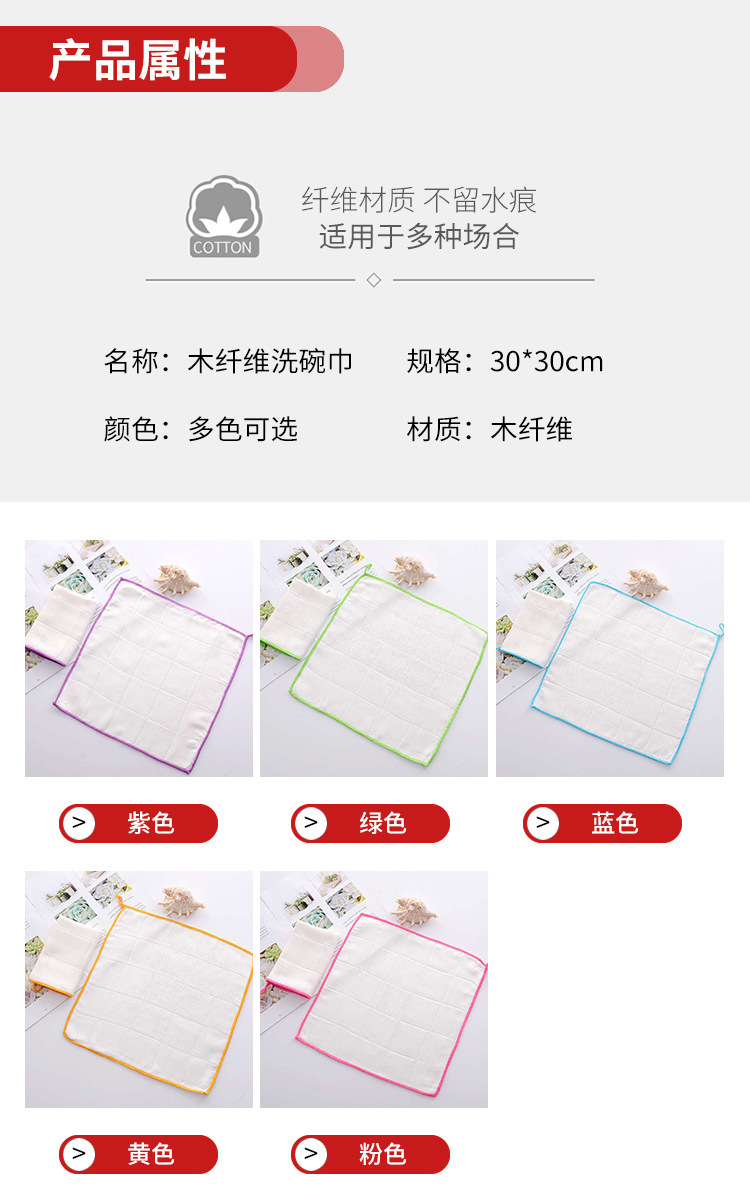 Wholesale and stock of 100 cleaning cloths from manufacturers, kitchen cleaning cloths to remove oil stains, dishwashing cloths, wood fiber dishwashing towels