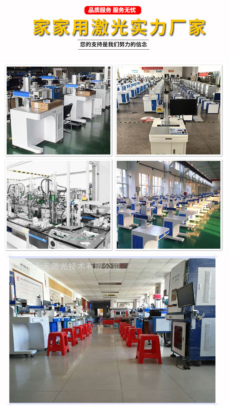 Laser drilling centrifuge screen mesh processing metal processing machine for home use