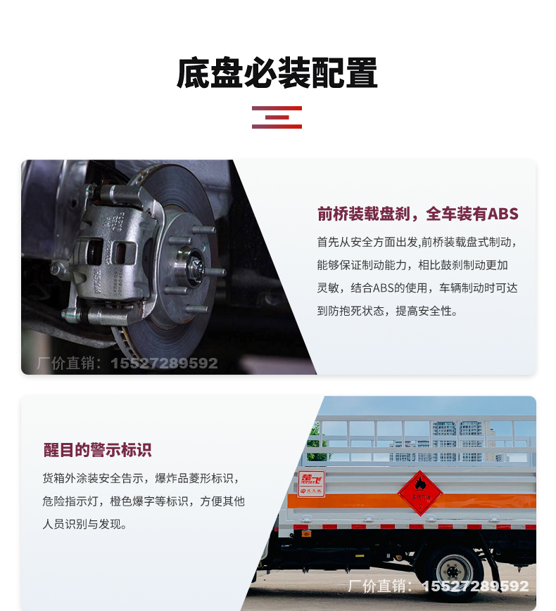 3 meter 3 gas cylinder truck, Dongfeng Tuyi hydraulic steel cylinder warehouse railing truck, warehouse railing type, Class 2 dangerous goods transport vehicle