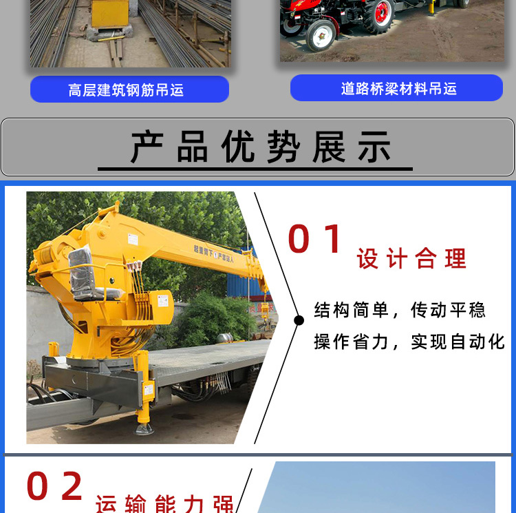 Tractor flatbed traction crane, 16 ton extended cargo hopper crane, flatbed crane, agricultural four-wheel crane