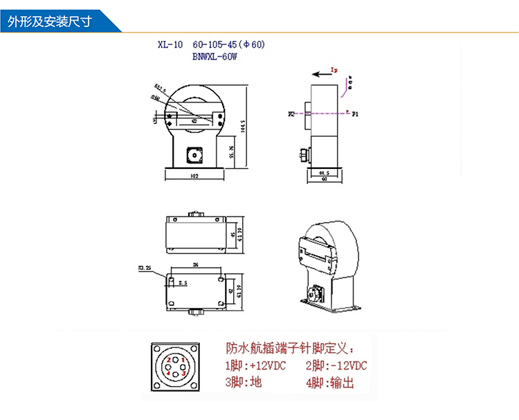 BNW - outdoor high-precision milliampere level closed-loop through core transformer core grounding sensor current transformer