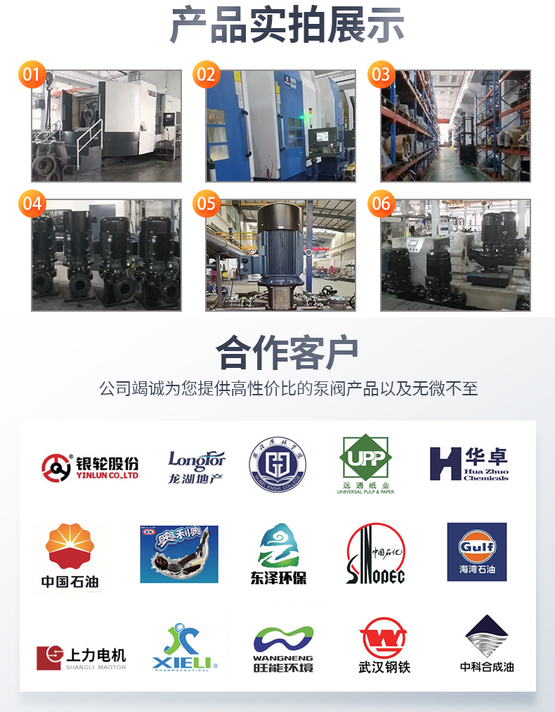 Fully automatic negative pressure free variable frequency water supply equipment KPL has a small footprint and is convenient for maintenance. Valves are equipped with stainless steel