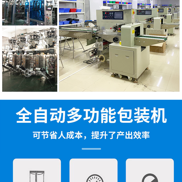 Yongchuan Machinery Embroidery Special Practice Leather Packaging Machine 350x Model Silicone Rubber Packaging Machine Factory