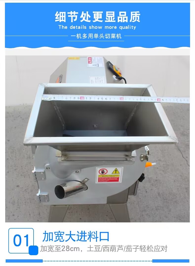 Commercial multifunctional fully automatic electric canteen potato cucumber radish slicing and shredding machine