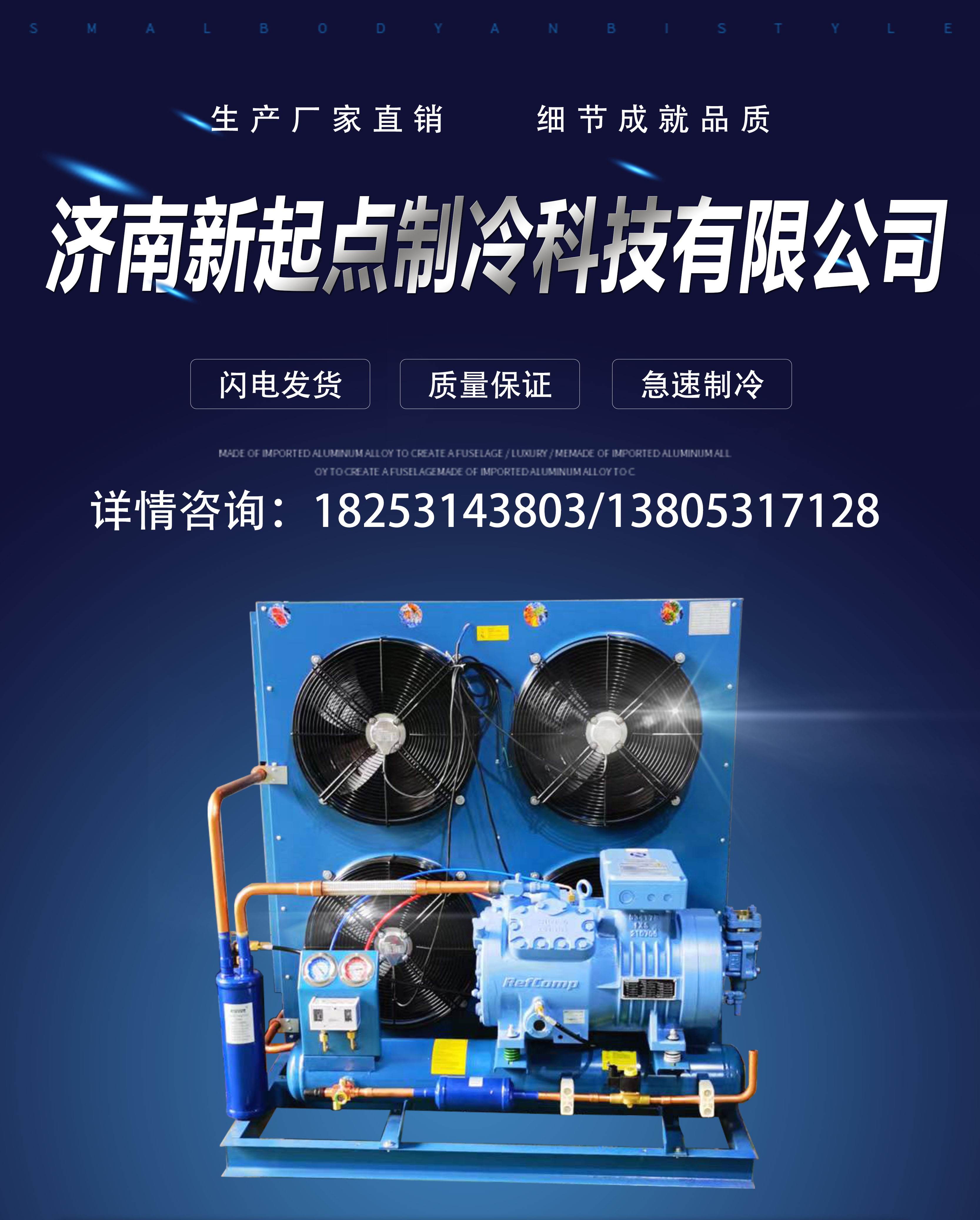 Cold storage unit manufacturer sells original Fujihao semi sealed piston compressor