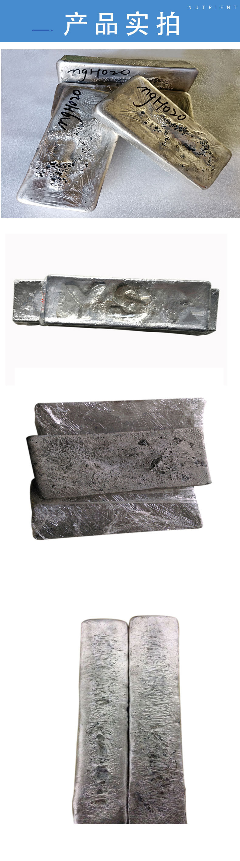 Magnesium intermediate alloy block, magnesium lithium 20MgLi10, magnesium lithium 5, for scientific research and experimental use, made according to composition and available for retail use