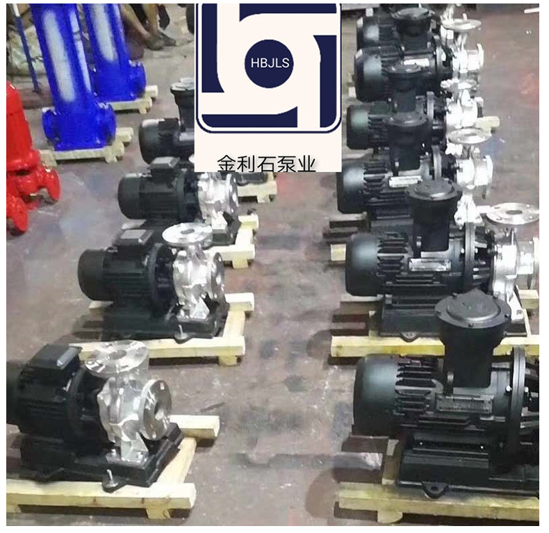 ISW horizontal pipeline centrifugal pump pipeline pump boiler hot water circulation pump booster pump Jinlishi Pump stainless steel