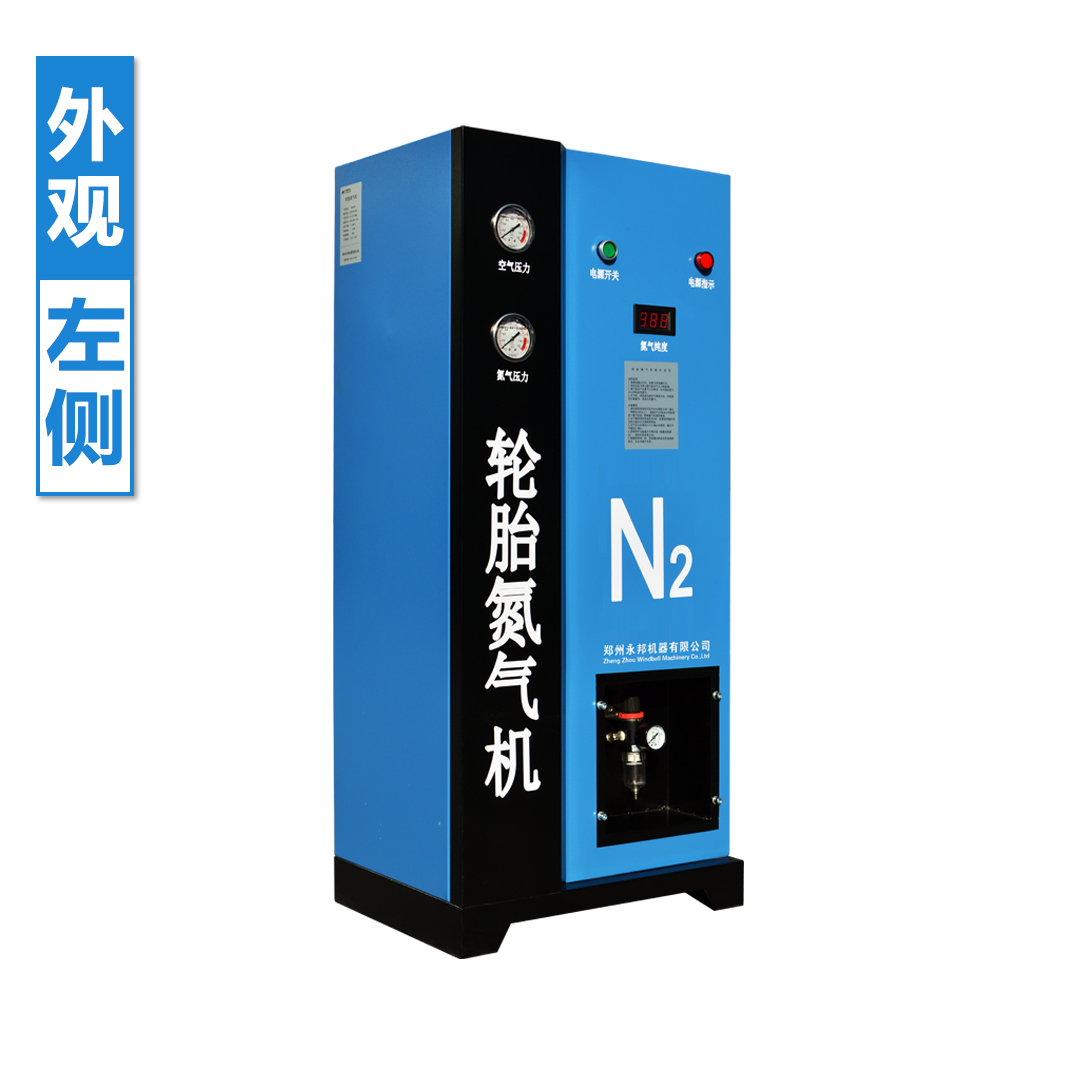 The nitrogen injection machine for automobile tires has a WB1000 concentration greater than 97%, which is directly supplied by the manufacturer