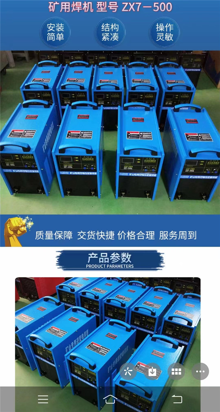 ZX7 series IGBT inverter welding machine portable multifunctional DC arc welding machine ideal welding equipment