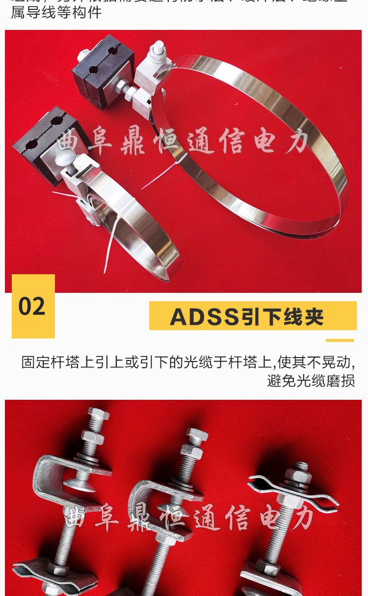 Clamp for optical cable tower, metal hot dip galvanized material, ADSS pole, down lead clamp, Dingheng