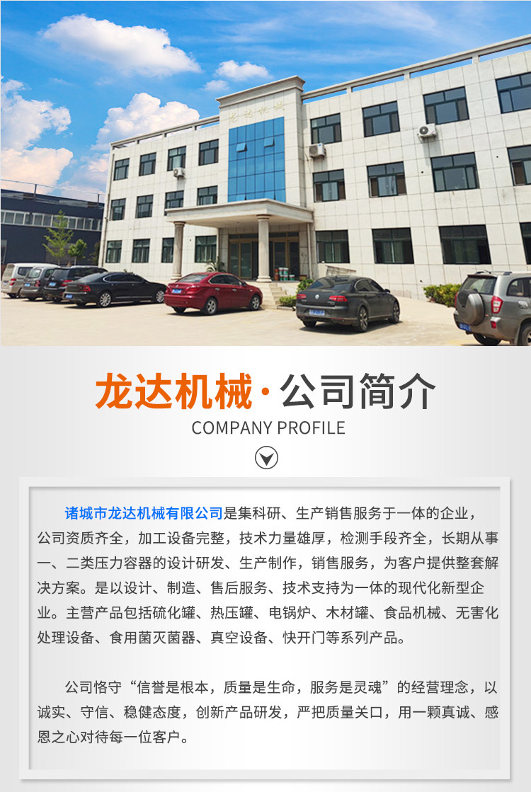 Hospital waste sterilization pot, medical waste sterilization equipment, stainless steel material, long service life