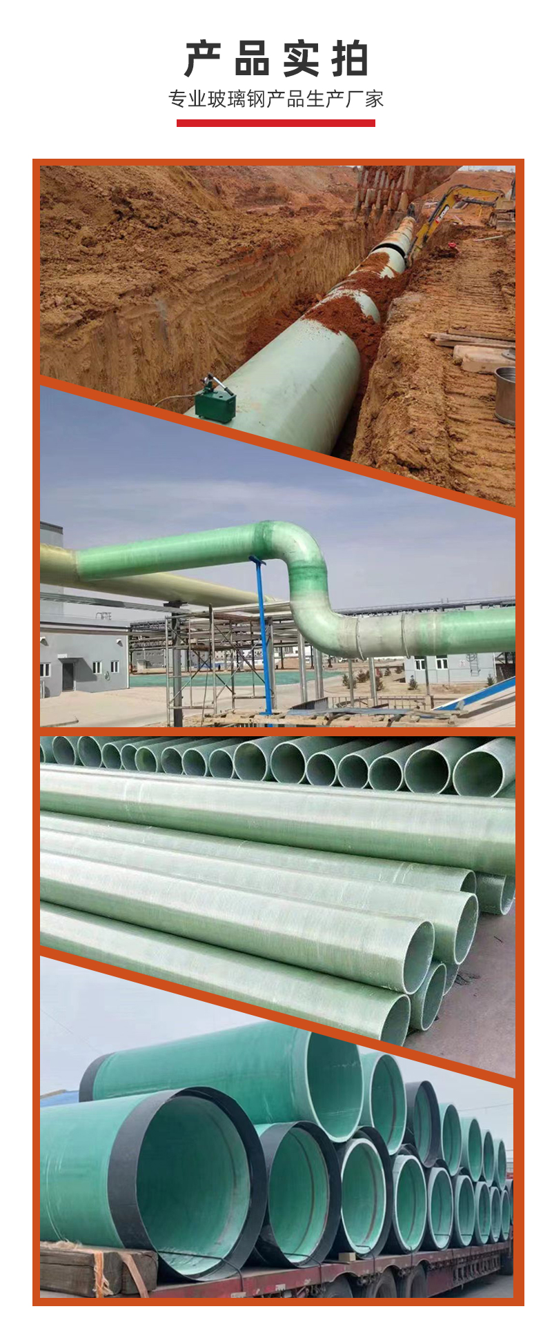 FRP winding sewage pipeline FRP large diameter water supply and drainage pipeline corrosion-resistant chemical deodorization pipeline