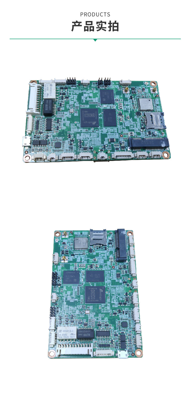 S905D3 Android motherboard artificial intelligence ARM 3t/5t computing power supports Android/Linux dual systems