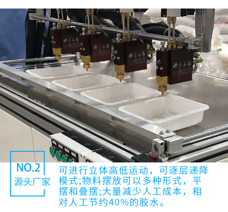 Fully automatic three-axis glue dispensing platform surgical clothes spray machine supports various sizes for customization