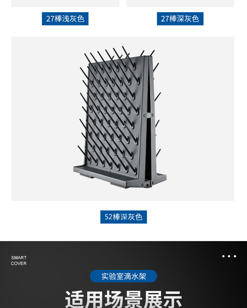 Laboratory beaker drip rack, drain table, test tube cleaning and drying workbench, test rack