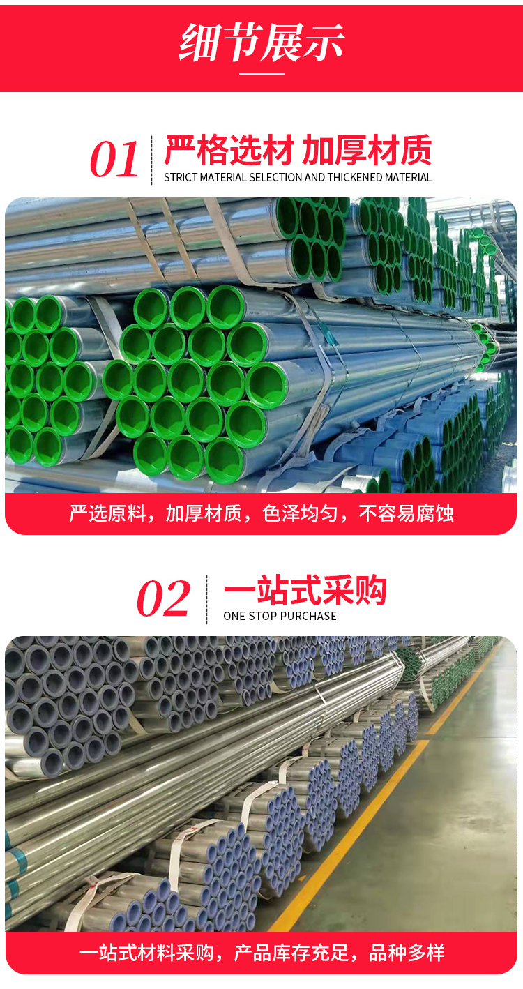 Q235 cold water plastic lined steel pipe hot water plastic lined pipe DN20 steel plastic composite steel pipe DN32 DN40