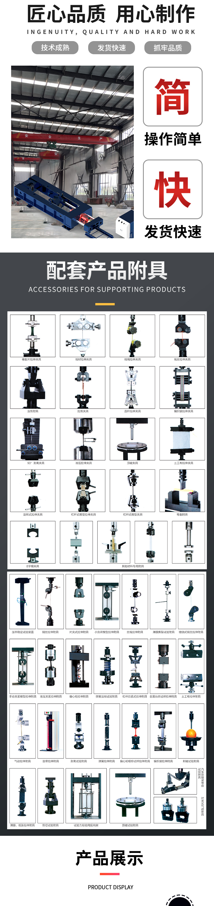 Fully testing tensile testing machine CTS-HT microcomputer controlled electro-hydraulic servo horizontal tensile testing equipment