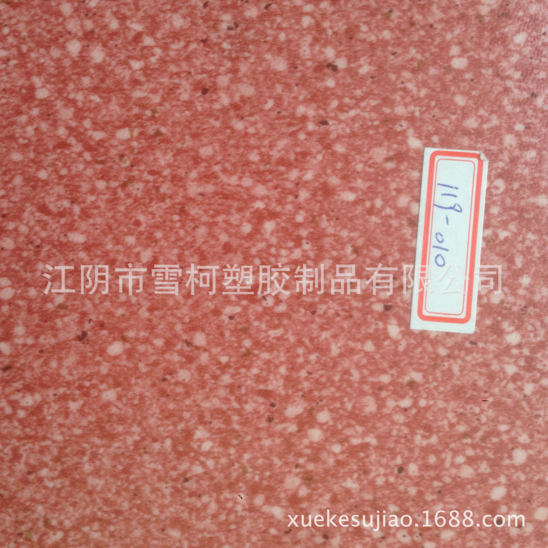 Office PVC plastic floor, kitchen floor leather, waterproof floor adhesive, commercial wear-resistant hospital vehicle and ship floor