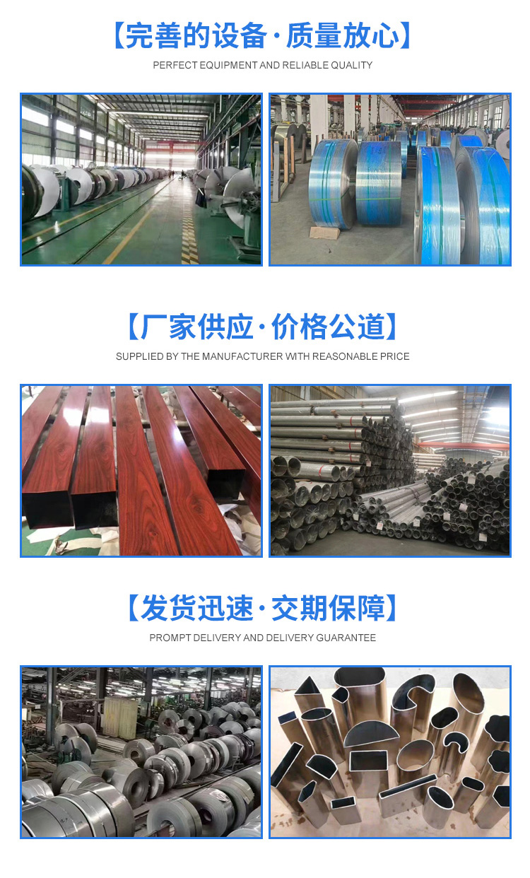 GB 316 stainless steel circular pipe 48 * 3.0 50 * 3 60 * 3.0 seamless steel pipe