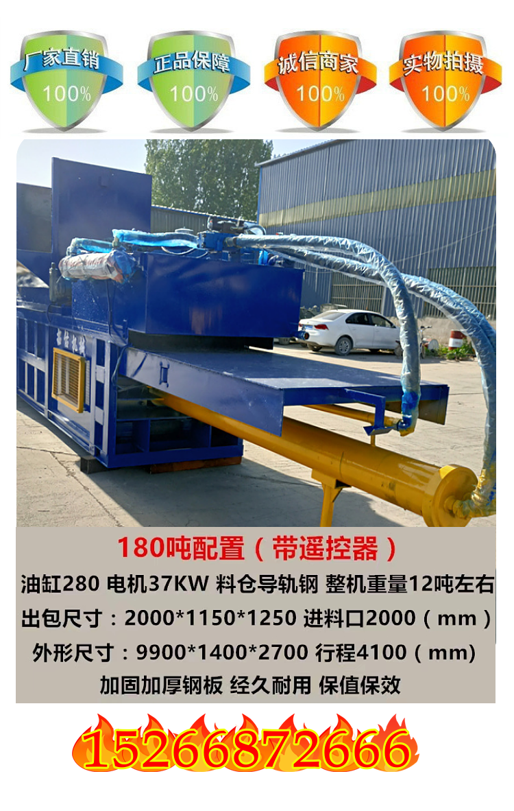 120 ton fully automatic waste paper shell pressing machine, horizontal hydraulic packaging machine, woven bag, yellow cardboard binding machine