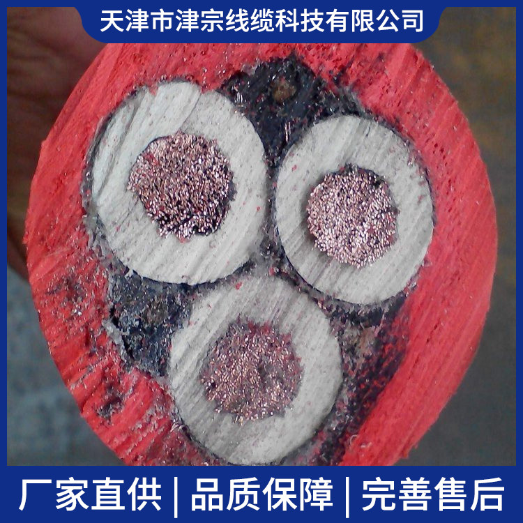 采煤机橡套软电缆MCP3*70+1*16+3*4矿用高压电缆