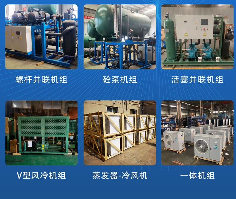 Manufacturers customize low-temperature water-cooled screw chillers for refrigeration, smelting, and refrigeration industry