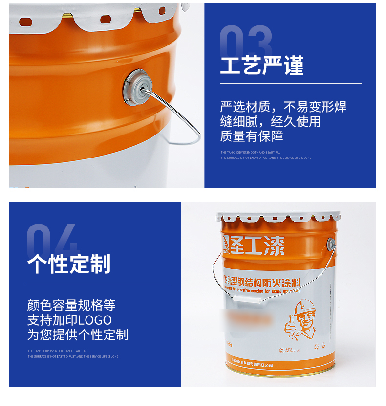 20L 10L paint bucket with lid, chemical coating, metal iron bucket, anti-corrosion, thickening, Yiteng Iron Plastic, customizable