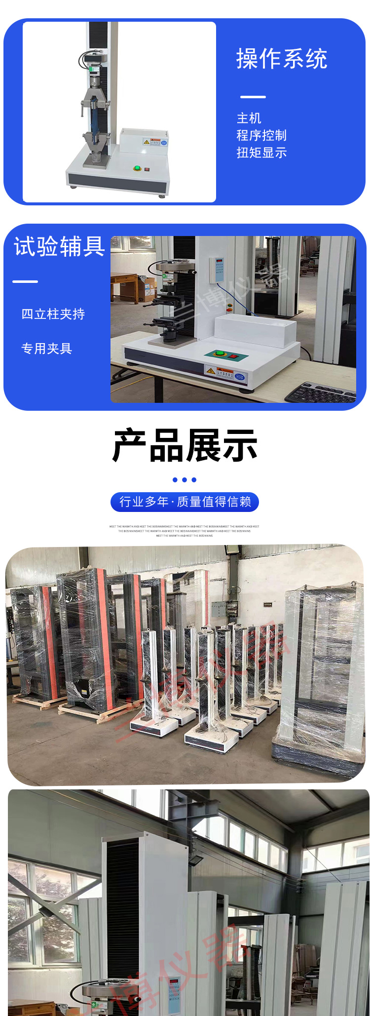 Paper tensile strength tester, cardboard tensile testing machine WDZ100 fully automatic factory computer controlled vertical