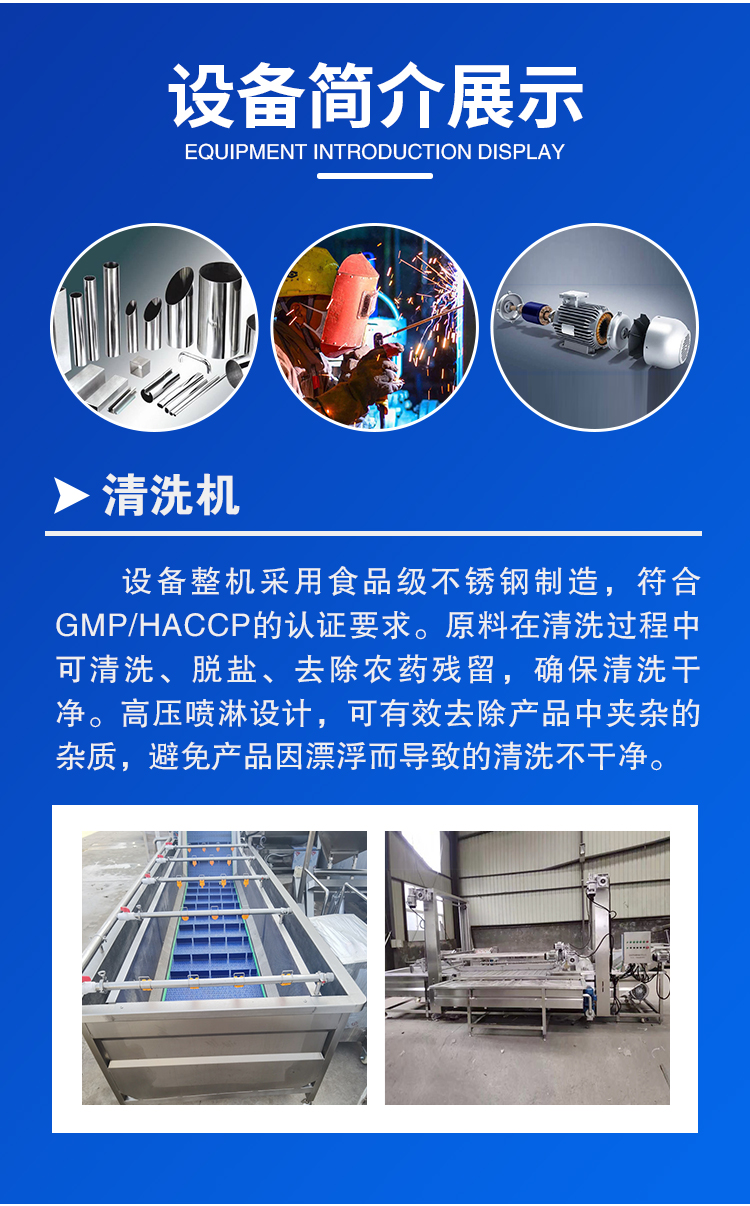 Tremella bubble cleaning machine, fruit and vegetable cleaning equipment supply, fully automatic vegetable cleaning and processing line