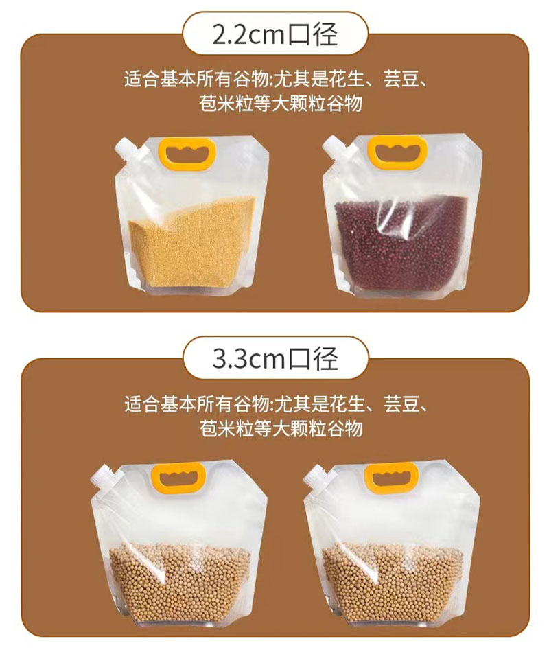 Miscellaneous grain storage bag, thickened material, self-supporting suction nozzle bag, 2.5kg rice, portable self-supporting suction nozzle bag, Shisai packaging