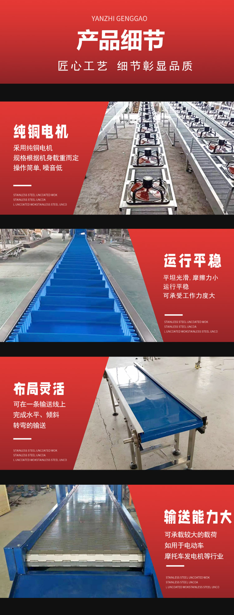 Xinchanghui Stainless Steel Chain Plate Conveyor Fruit and Vegetable Cleaning Assembly Line Food Processing and Transportation Punched Chain Plate Belt