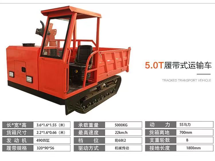 Parthenocissus crawler transporter All terrain crawler mountain climber Agricultural orchard Cart The manufacturer supports customization