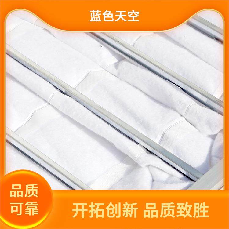 蓝色天空 中效空气过滤器 气密性好 出货速度快 多种材质可选