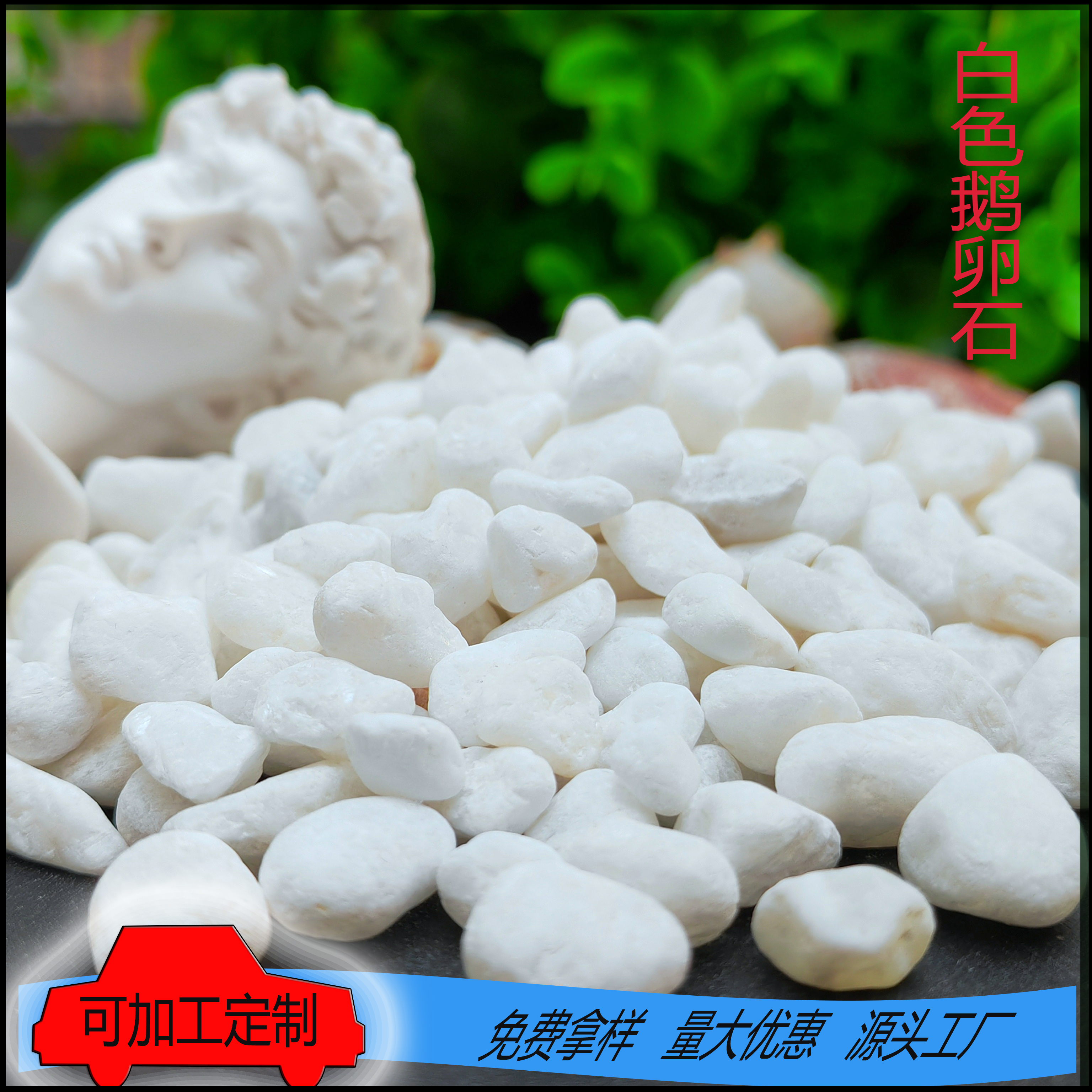 White pebbles 2-4mm with succulent paving for courtyard landscaping, white pebbles for garden landscape