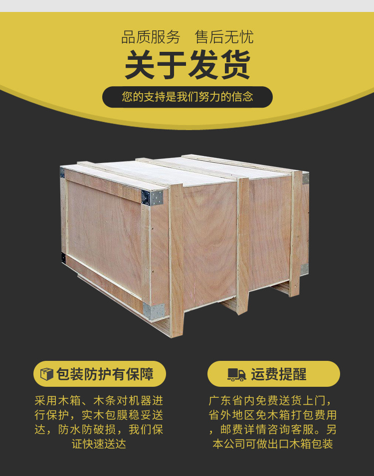 Senge Sports Equipment Hardware Plastic Assembly Packaging Machine Furniture Parts Fully Automated Packaging Machinery