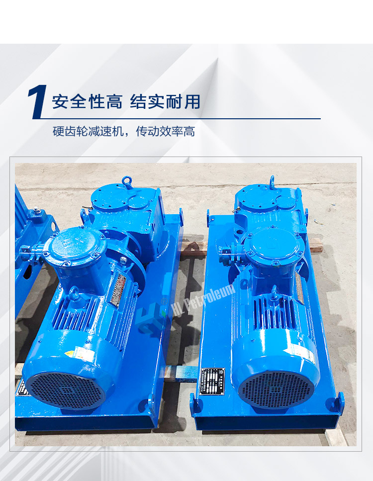 Henglian Petroleum Oilfield Drilling Helical Gear Mud Agitator HJBX11 Solid Control Mud Tank Matched with Mixing and Mixing