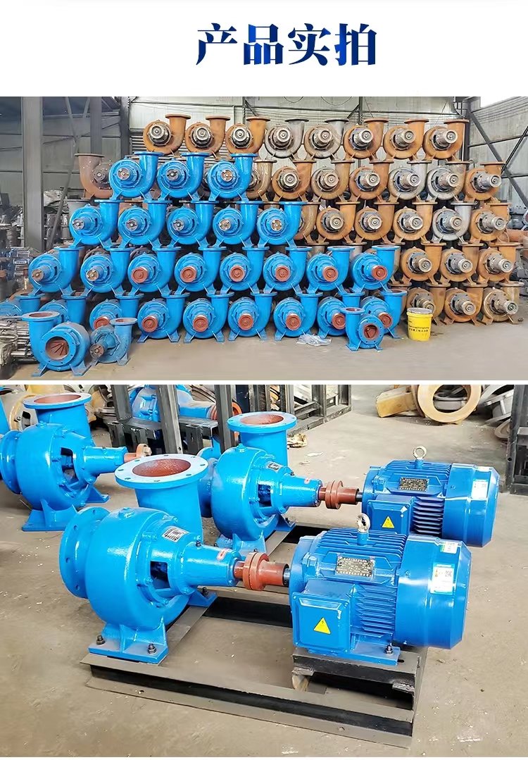 12 inch caliber drainage pump, 30 kW motor mixed flow pump, frame type flood prevention pump, farmland irrigation centrifugal pump