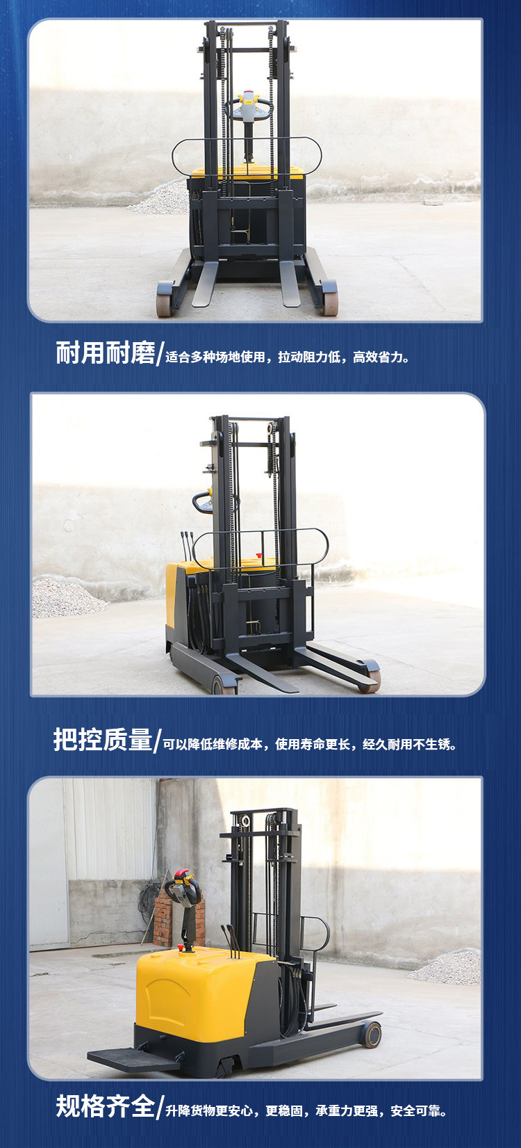 Forward moving fully electric stacker, 1 ton and a half electric small lifting hydraulic stacker