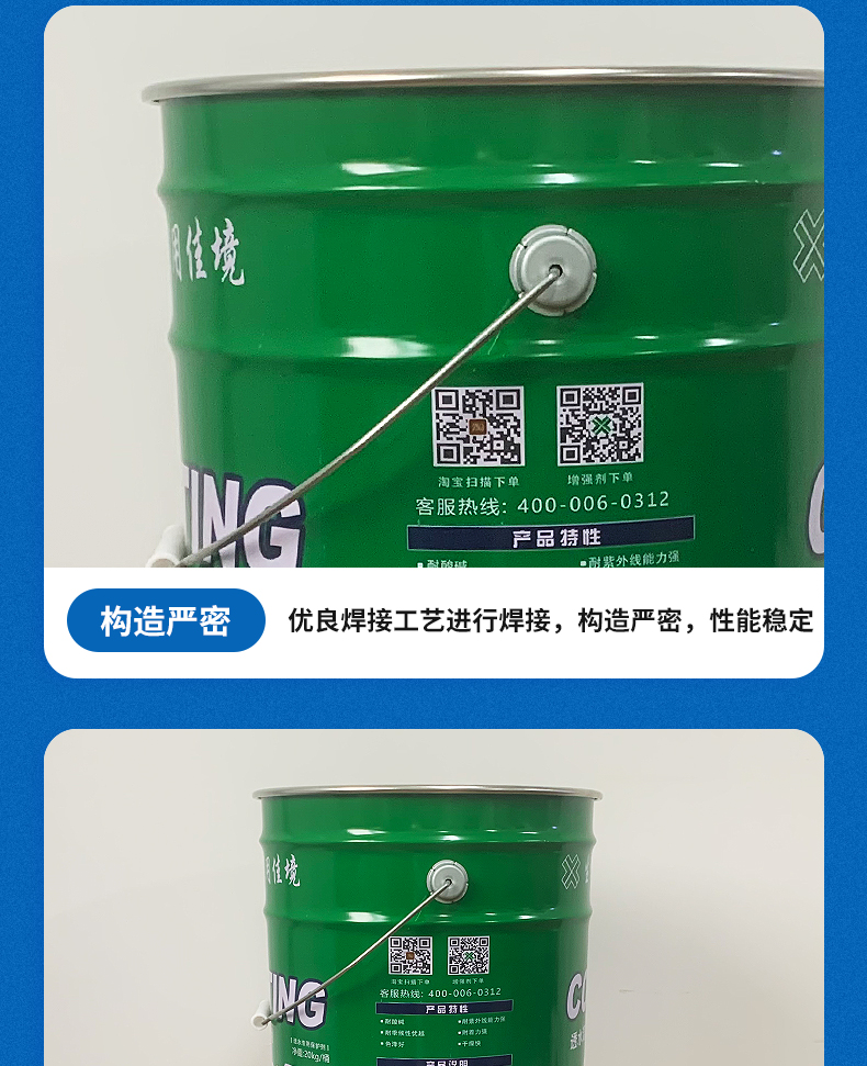 Tinning packaging bucket metal closed latex paint iron bucket Jinyang customized